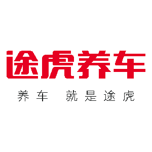 途虎养车