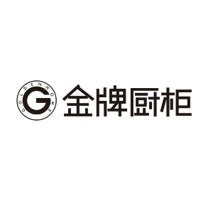 金牌厨柜