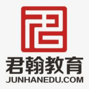 君翰教育