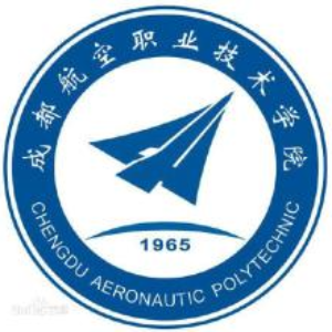 成都航空职业技术学院