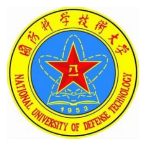 国防科技大学计算机学院