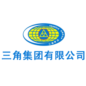 三角集团有限公司