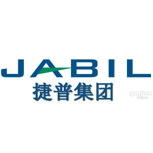 捷普电子(无锡)有限公司