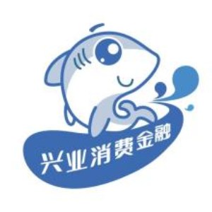 兴业消费金融股份公司