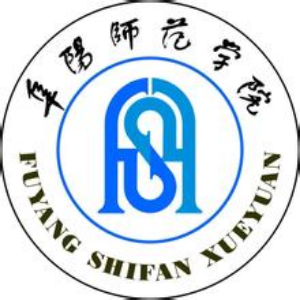 阜阳师范学院