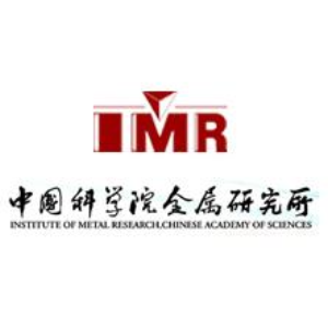 中国科学院金属研究所