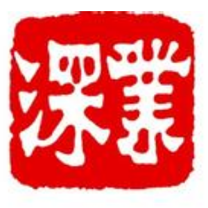 深业集团有限公司