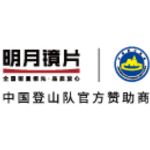 明月镜片