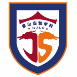 景山学校