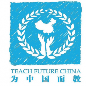为中国而教