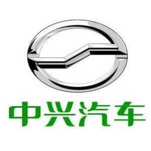 河北中兴汽车制造有限公司