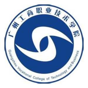 广州工商学院