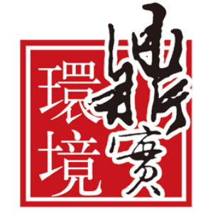 中科鼎实环境工程