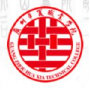 华夏职业学院