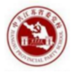 江苏省委党校