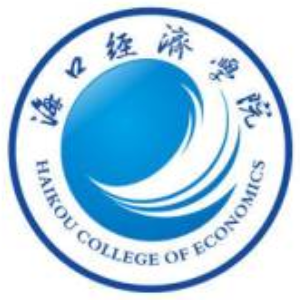 海口经济学院