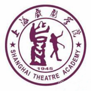 上海戏剧学院