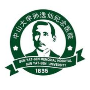 孙逸仙纪念医院