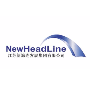 江苏新海发电有限公司