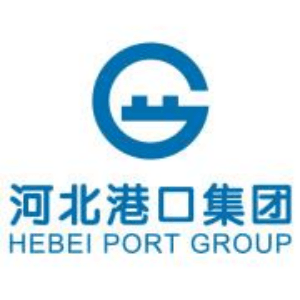 河北港口集团有限公司