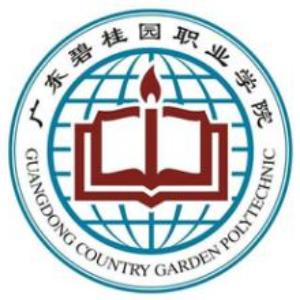 碧桂园职业学院