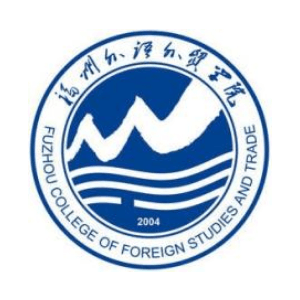 福州外语外贸学院