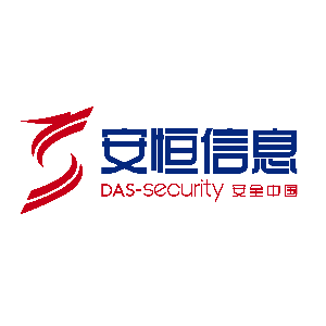 安恒信息