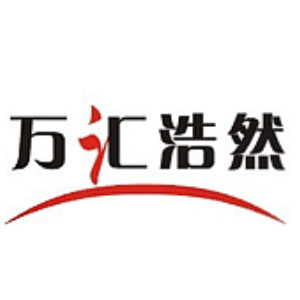 万汇浩然