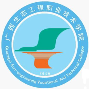 广西生态职院