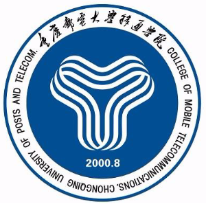 重庆邮电大学移通学院