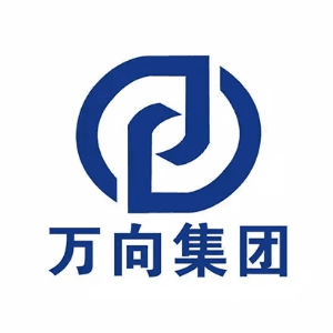 万向集团有限公司