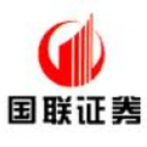 国联证券股份有限公司