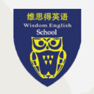 维思得英语