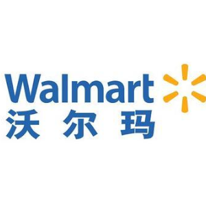 沃尔玛