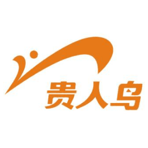 贵人鸟股份有限公司