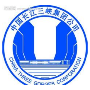 中国长江三峡集团公司