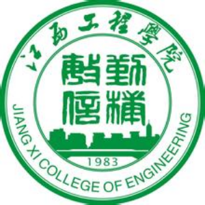 江西工程学院