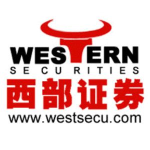西部证券