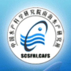 中国水产科学研究院南海水产研究所