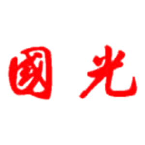江苏国光信息产业股份有限公司
