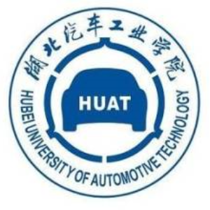 湖北汽车工业学院