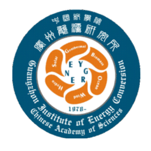 中国科学院广州能源研究所