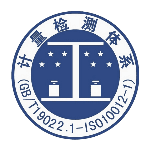 重庆市计量质量检测研究院