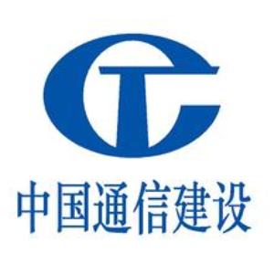 中国通信建设集团有限公司