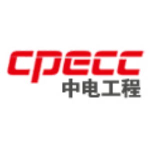 中国电力工程顾问集团华东电力设计院有限公司