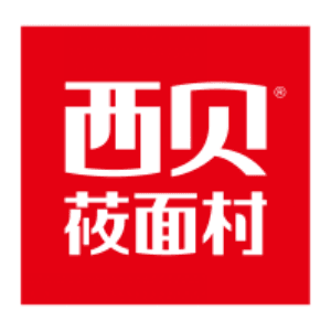 西贝集团