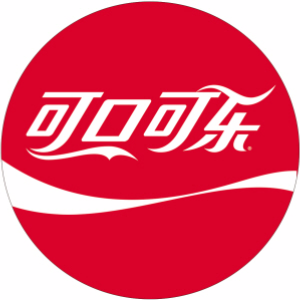 中粮可口可乐饮料有限公司
