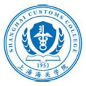 中国海关管理干部学院