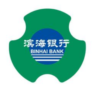 天津滨海农村商业银行股份有限公司