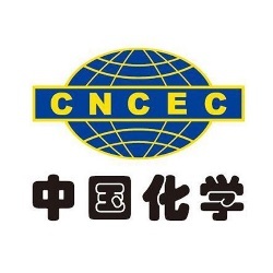 中国化学工程第三建设公司